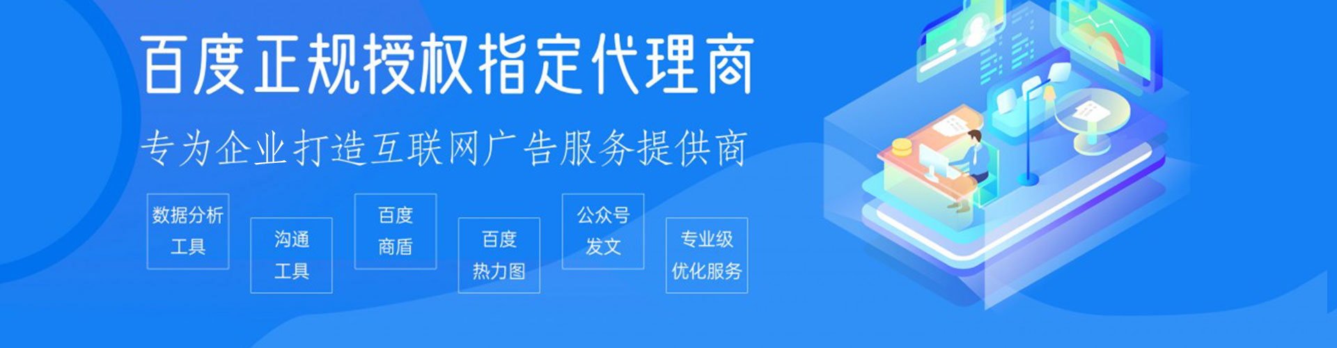 嘉祥推广开户